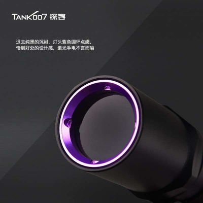 TANK007探客UV320紫外線手電筒 古玩瓷器鑒定專(zhuān)用365紫光手電筒