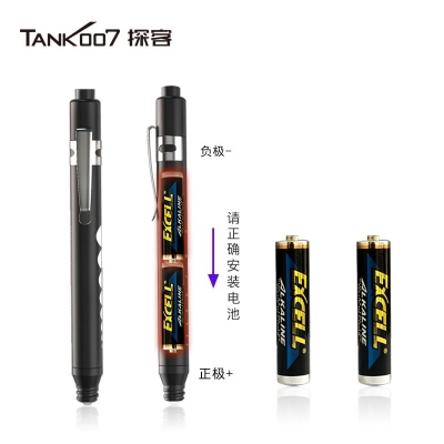 TANK007探客ME05醫用五官檢查手電筒 黃光LED醫用瞳孔筆手電 