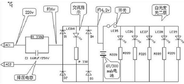 強光手電筒電路圖