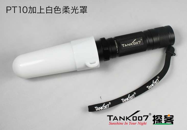 戰術手電PT10和多功能戶外手電TC18適用的柔光罩